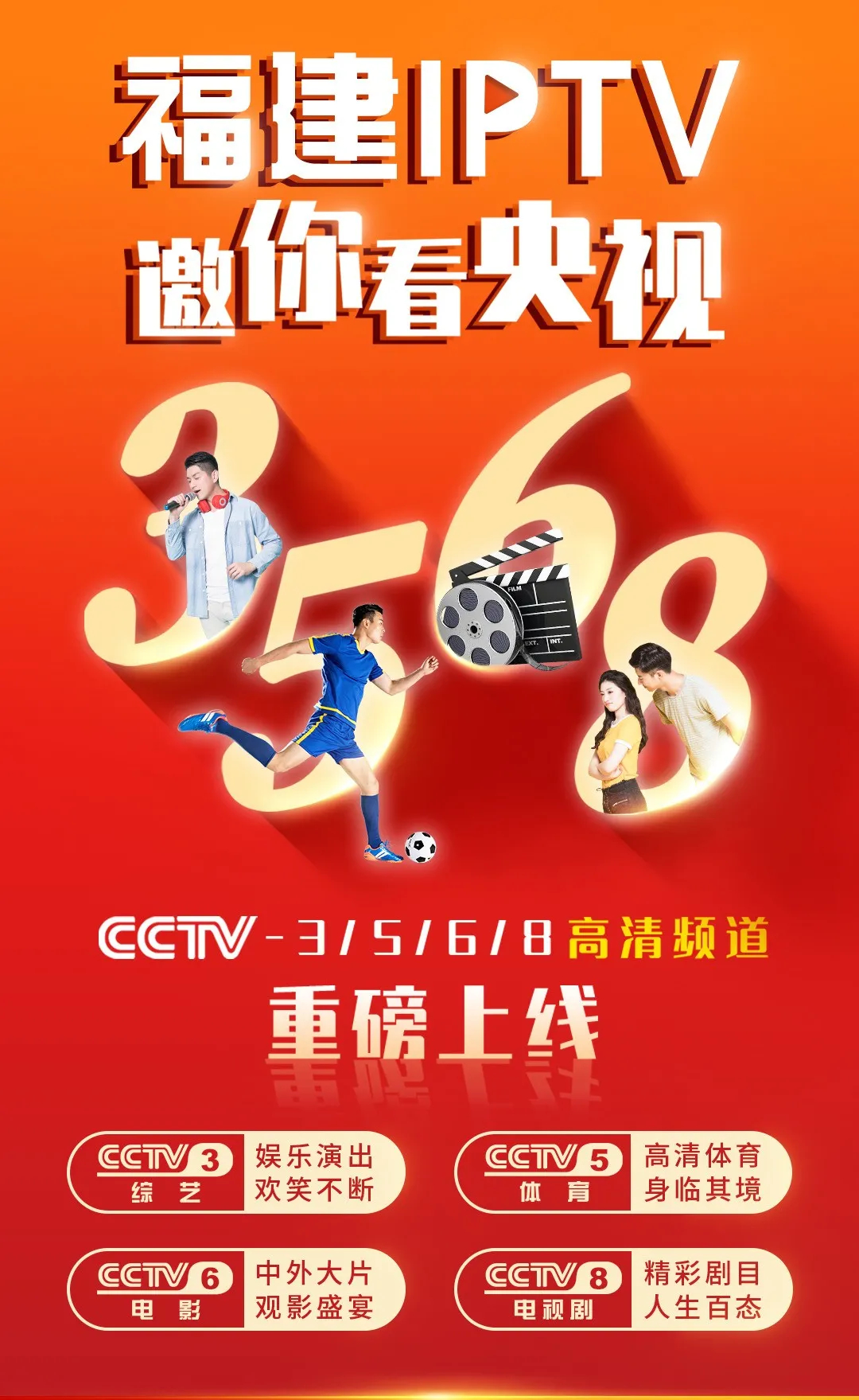 央視春晚宣傳視頻_2021央視春晚宣傳片_央視春晚宣傳片