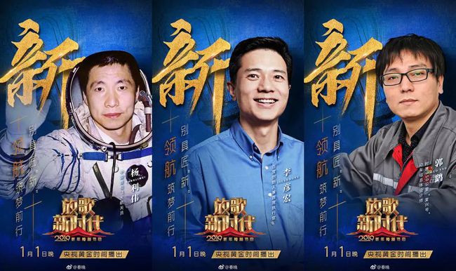 央視春晚宣傳片_央視春晚宣傳視頻_2021央視春晚宣傳片