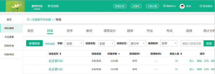 南山學院教務網成績查詢_南山學院教務網_南山學院教務網入口
