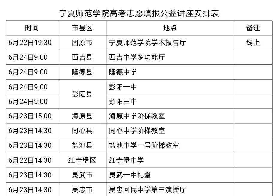 集寧師范院校教務(wù)處內(nèi)網(wǎng)_集寧師范學(xué)院教務(wù)處_集寧師范教務(wù)處外網(wǎng)