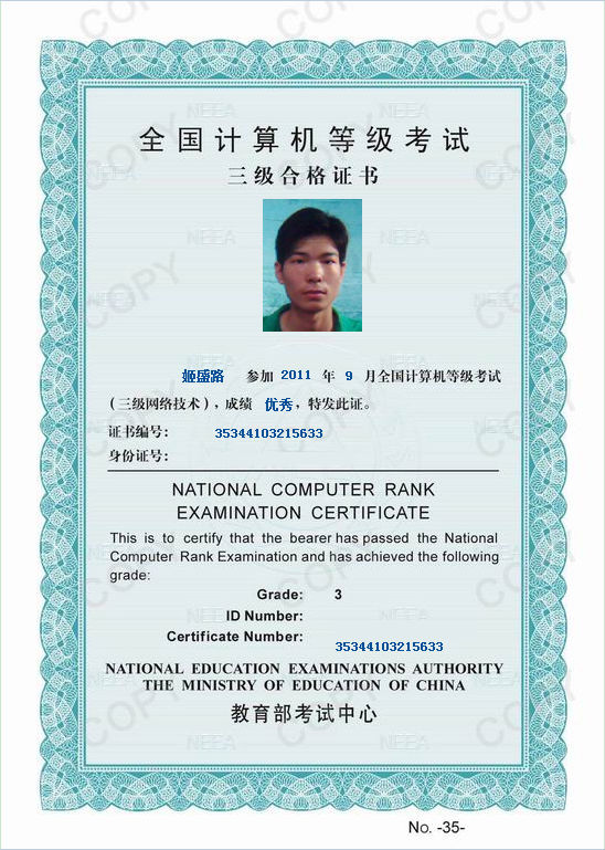 計算機一級考試時間_計算機等級考試的考試時間_計算機等級水平考試時間
