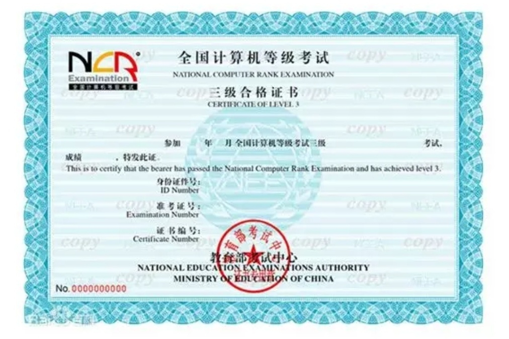 計算機一級考試時間_計算機等級考試的考試時間_計算機等級水平考試時間