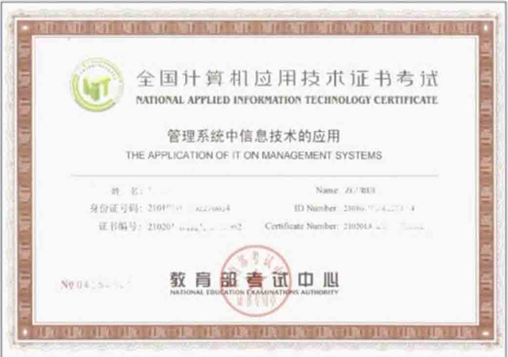 計算機等級考試的考試時間_計算機等級水平考試時間_計算機一級考試時間