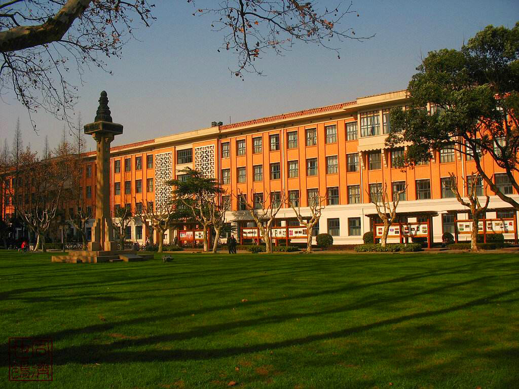 南京本1的大學(xué)_南京本科大學(xué)排行_南京一本大學(xué)排名