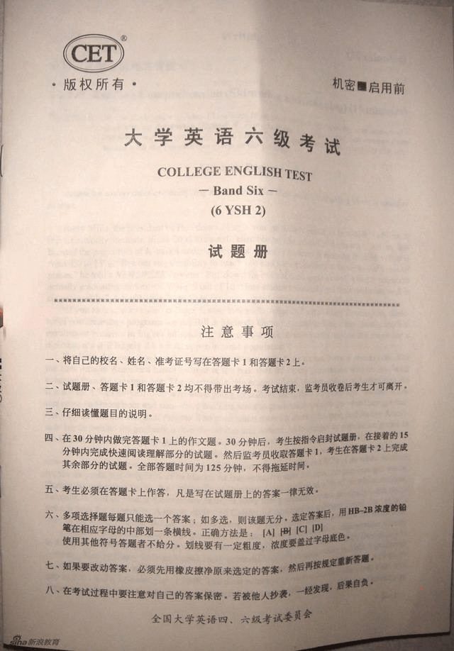 大學英語六級考試具體時間安排_大學英語六級考試時間_大學英語六級考試時間