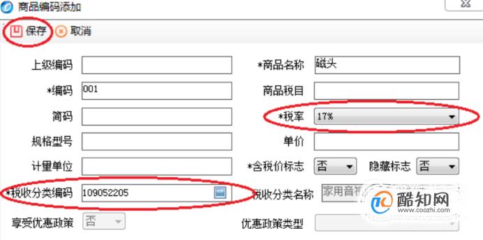 遼寧省稅務局網上申報過程_遼寧省地稅局網上申報_遼寧省網上稅務申報