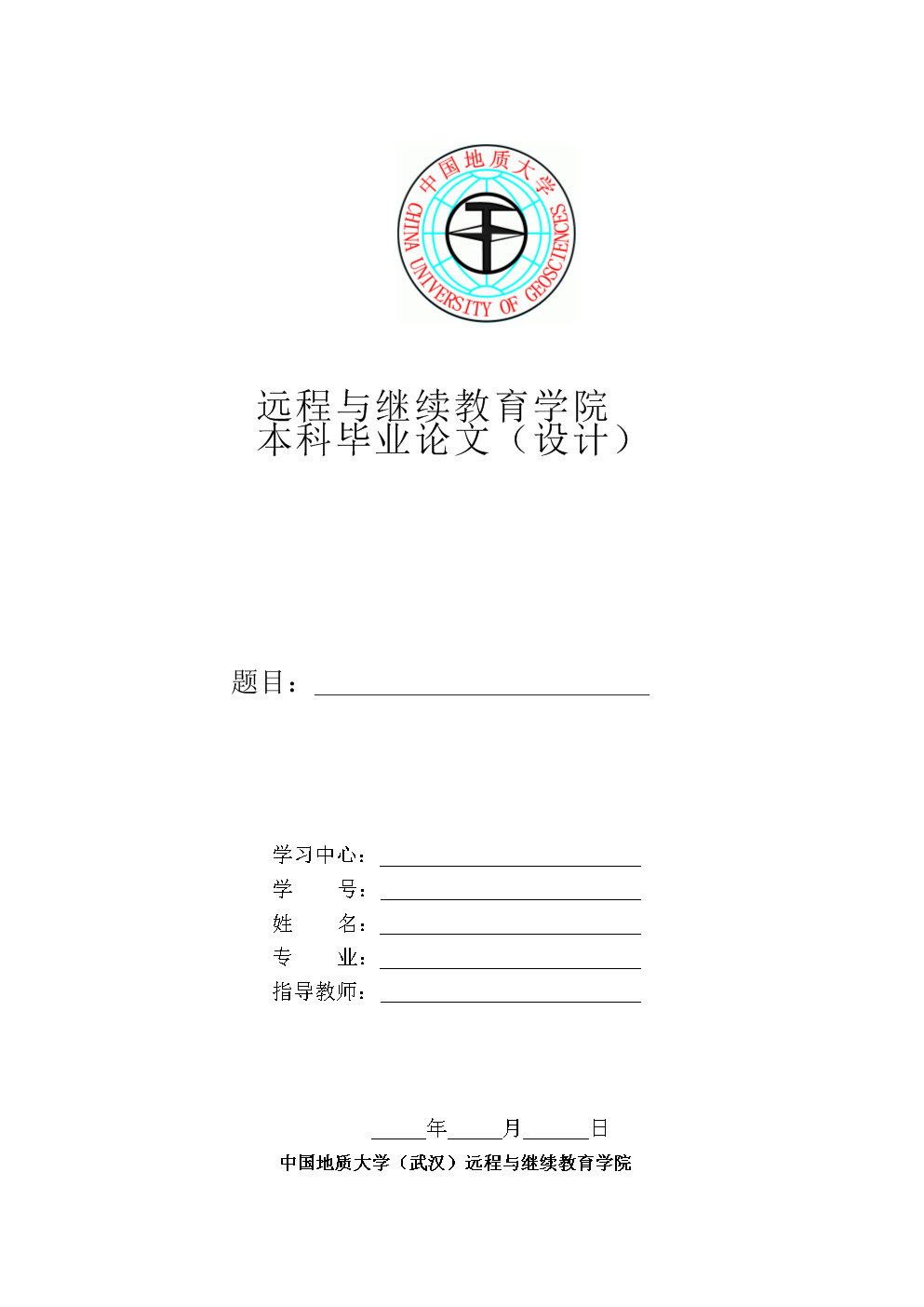 浙江遠程教育學院有哪些_浙江大學遠程教育是什么_浙江大學遠程教育學院