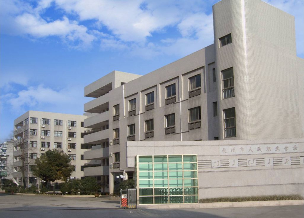 寧波職業院校_浙江寧波職業學院_浙寧波職業技術學院