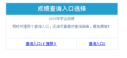 德州市中考成績查詢2024_德州市2021中考查詢_德州2021年中考查詢