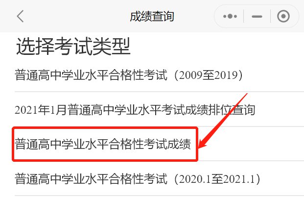江西中考成績查詢網站入口_江西中考查詢成績網址_中考入口江西查詢成績網站官網