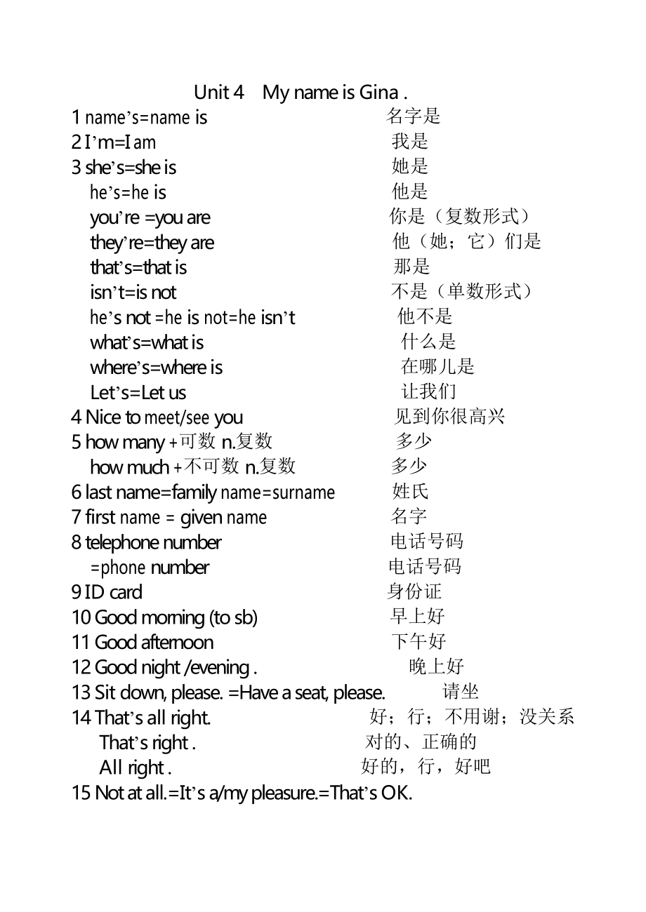 小霸王課本下載不了_小霸王復讀機教材下載_小霸王點讀機教材下載