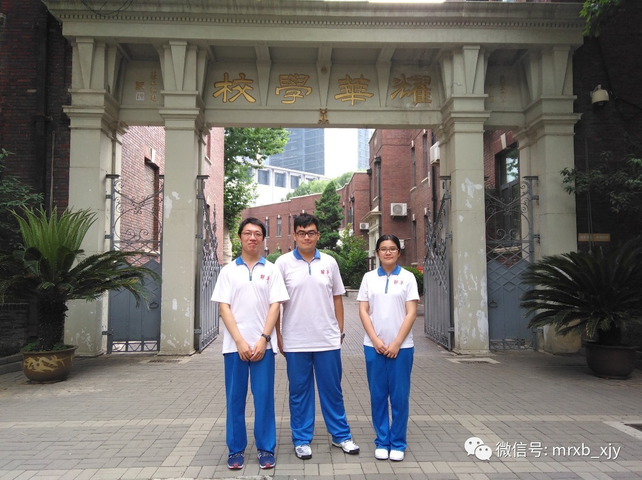 深圳耀華中學入學條件_深圳耀華中學_堔圳耀華中學