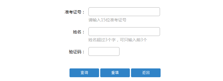 查英語四級成績_查英語成績的網(wǎng)站_查英語成績在哪個微信公眾平臺