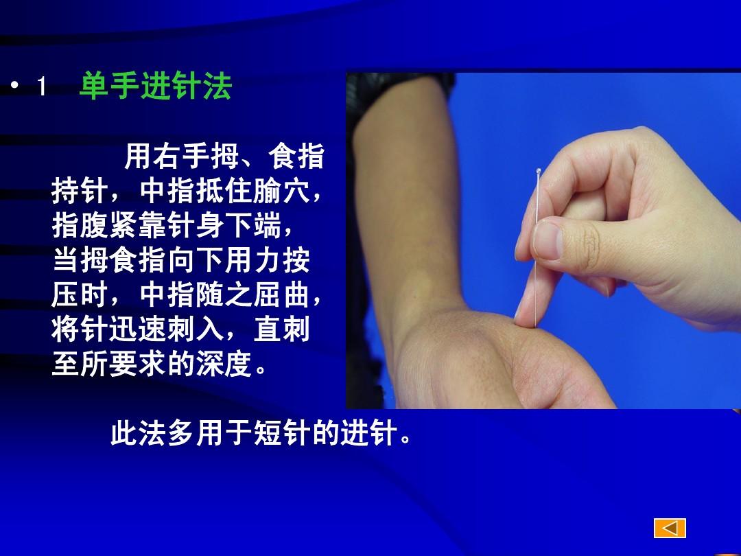 小兒推拿培訓費是多少_小兒推拿師培訓學校_培訓小兒推拿師機構