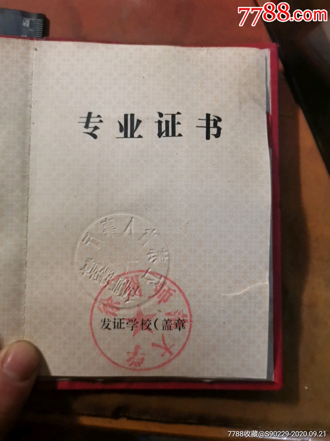 廣東的專科師范大學_廣東專科師范學校_廣東專科讀師范專業哪個學校好