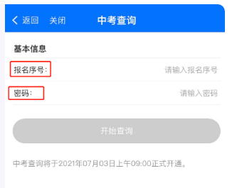 甘肅省教育考試院官網(wǎng)入口_甘肅省教育考試院管網(wǎng)入口登錄_甘肅省教育考試院入口錄取查詢