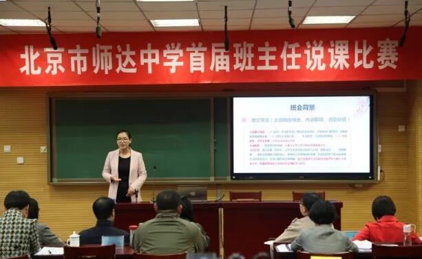 皮山縣教師招聘騙局_應(yīng)聘山區(qū)教師_金山區(qū)教師招聘