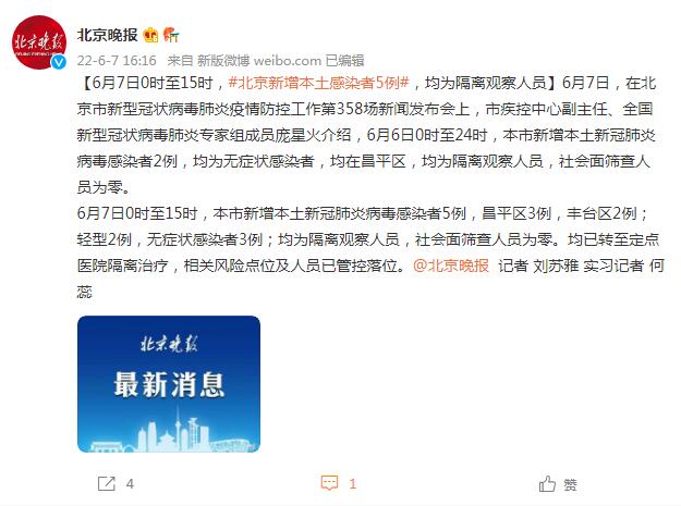 疫情西安最新消息今天新增_疫情西安最新數據_西安疫情最新消息今天