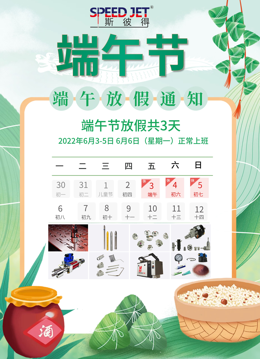 今年假期放假_今年十一放幾天假_今年放假天數(shù)