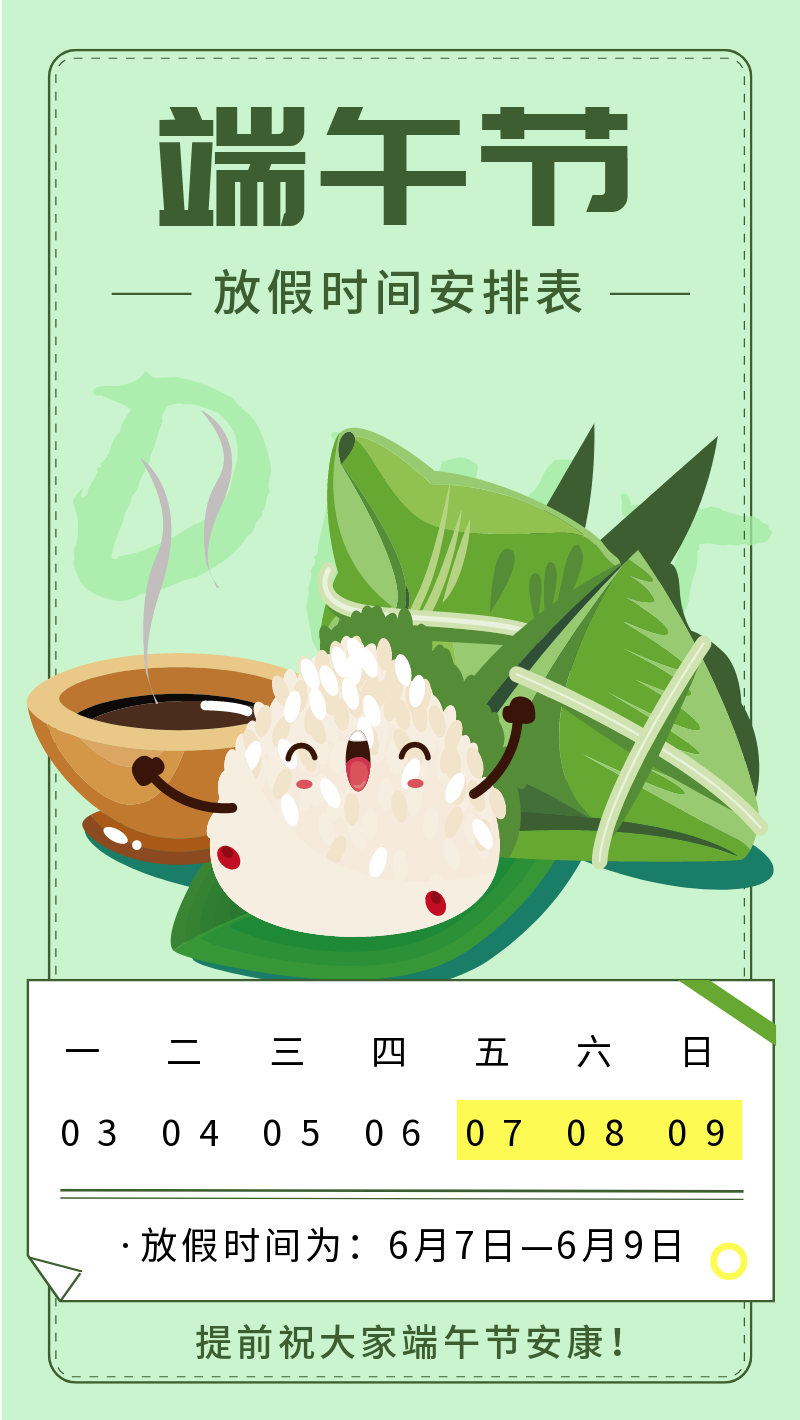 今年放假天數(shù)_今年假期放假_今年十一放幾天假