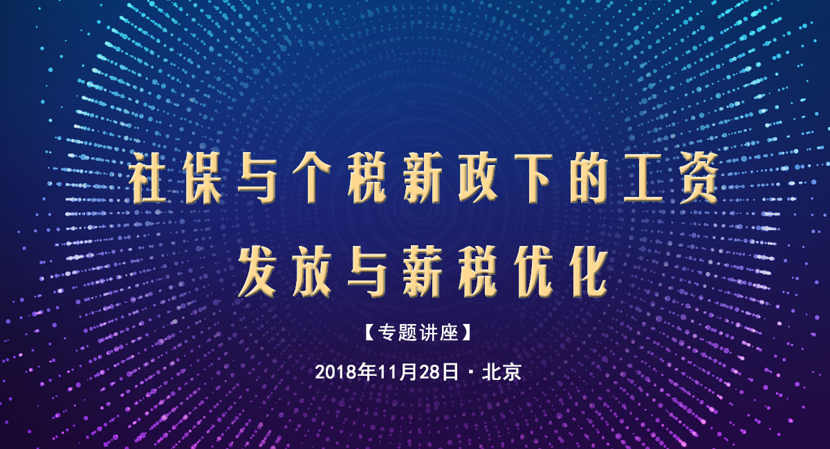 臨沂市人力資源社會保障局_臨沂人力與社會保障局_人社局臨沂