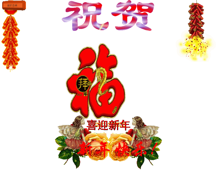 元旦圖片2024_元旦圖片2024海報_元旦圖片2024最火圖片