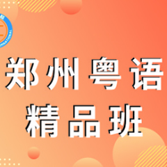福田區教育局_福田局區教育局電話_福田局區教育局地址