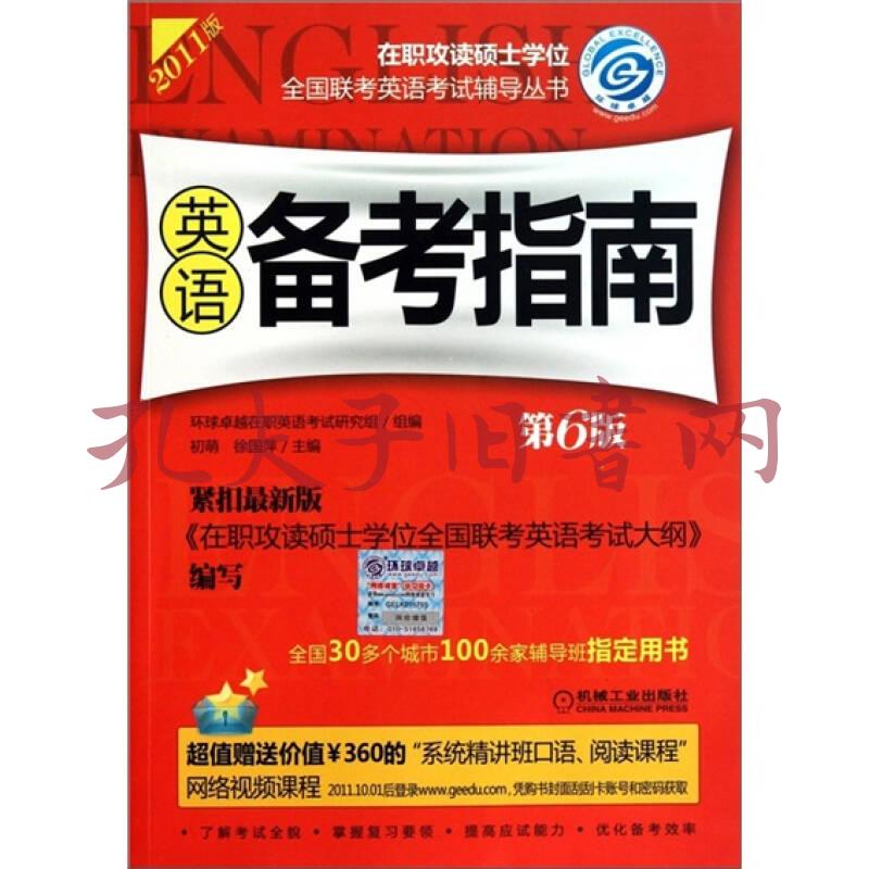 湖北自考學(xué)位英語成績查詢_湖北省自考學(xué)位英語成績查詢_湖北學(xué)位英語考試成績查詢