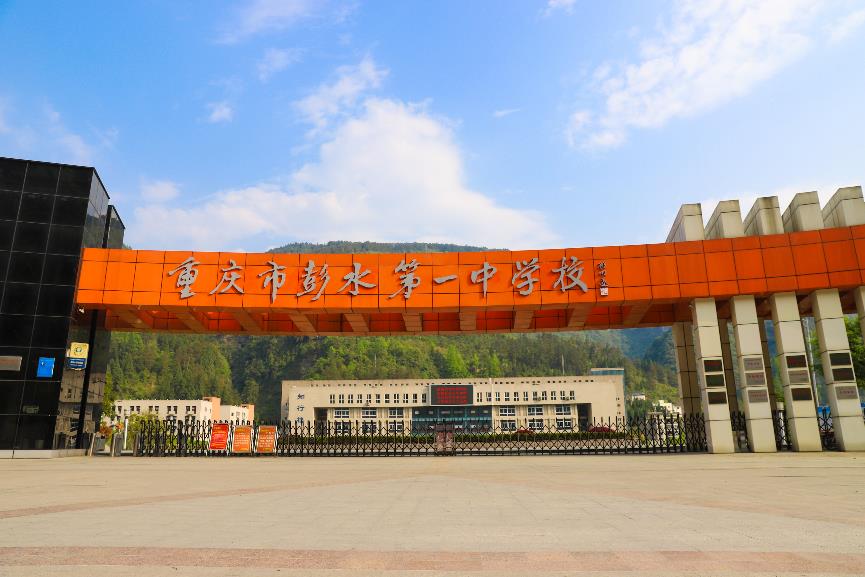 阜寧第一高級中學_阜寧縣高級實驗中學_阜寧濱湖高級中學