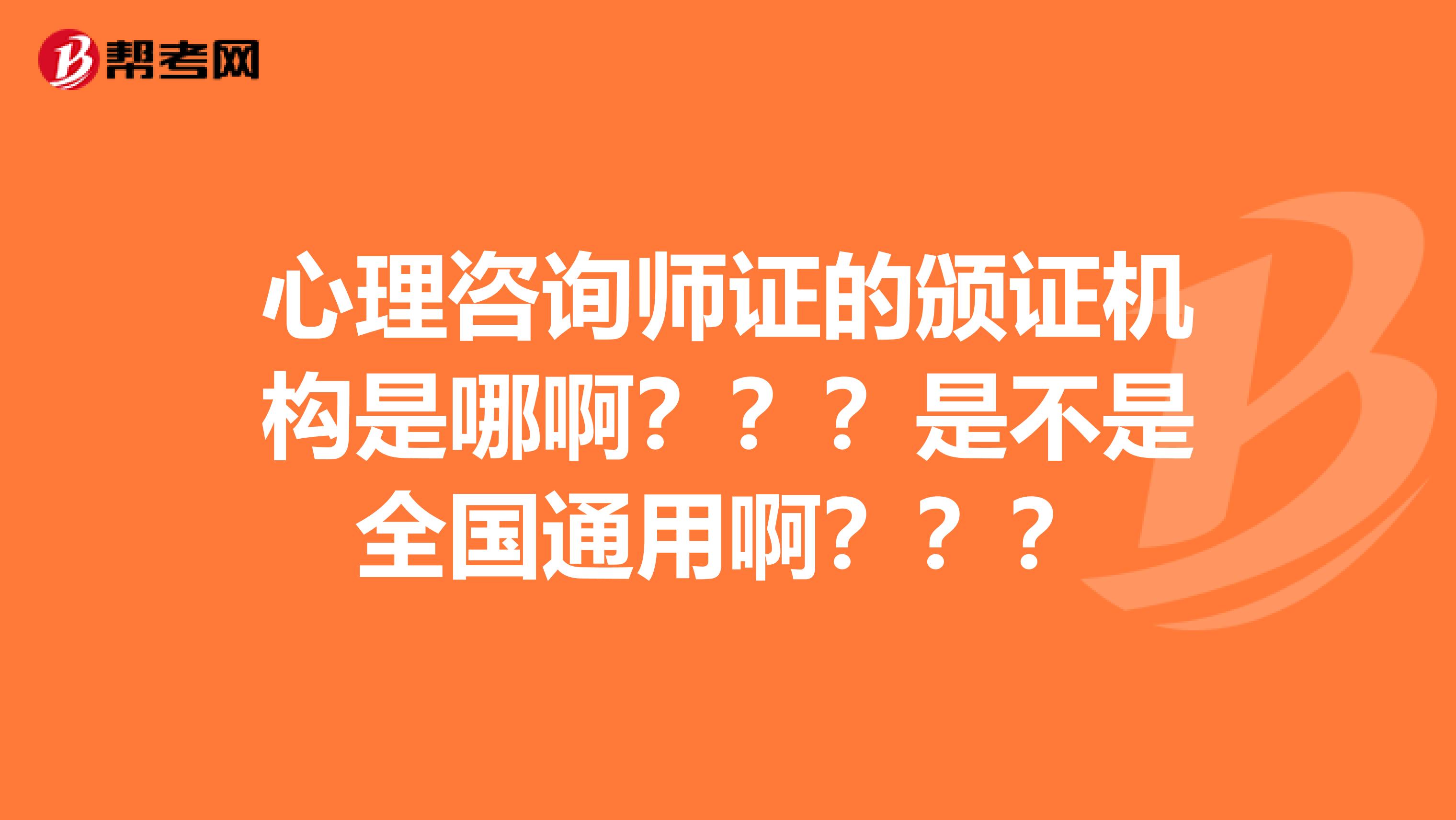 心理醫生考試資格證_心理醫生考試科目_心理醫生考試