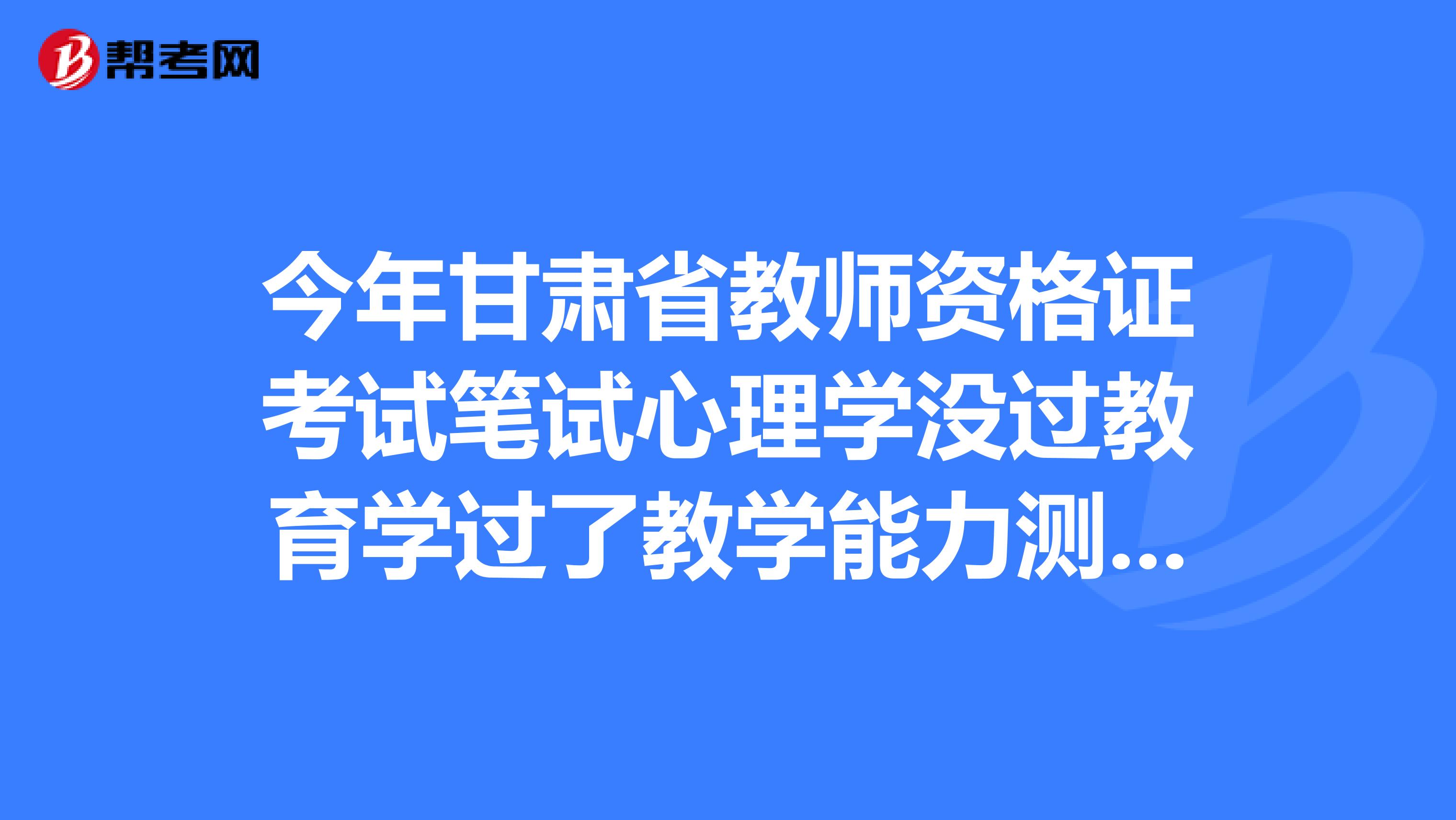 小學教師報名網址_中小學教師資格網官網報名入口_小學資格報名網站