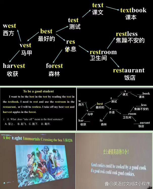 初一語文人教版期末考試試卷_初一語文人教版上冊電子課本_初一人教版語文