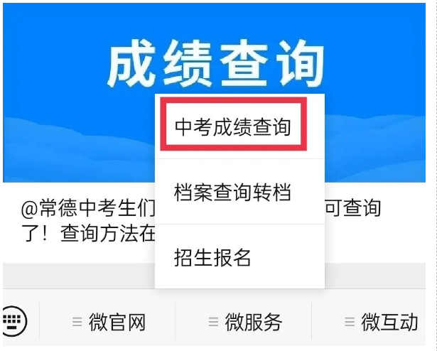 高考河南查分時間2024_2024河南高考查分時間_高考河南查分時間2024年級