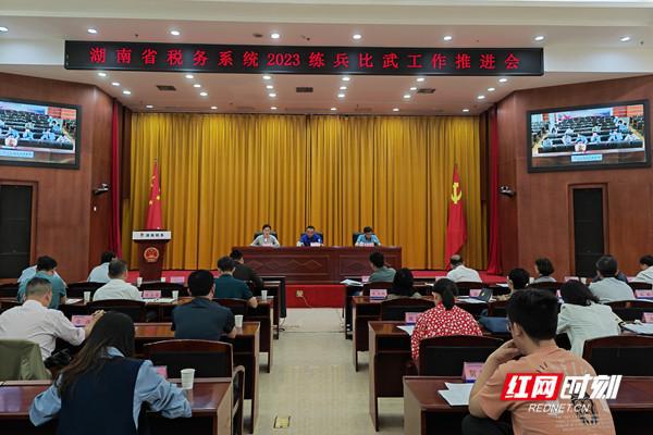 湖南地稅_湖南省地稅_湖南省國地稅合并時間