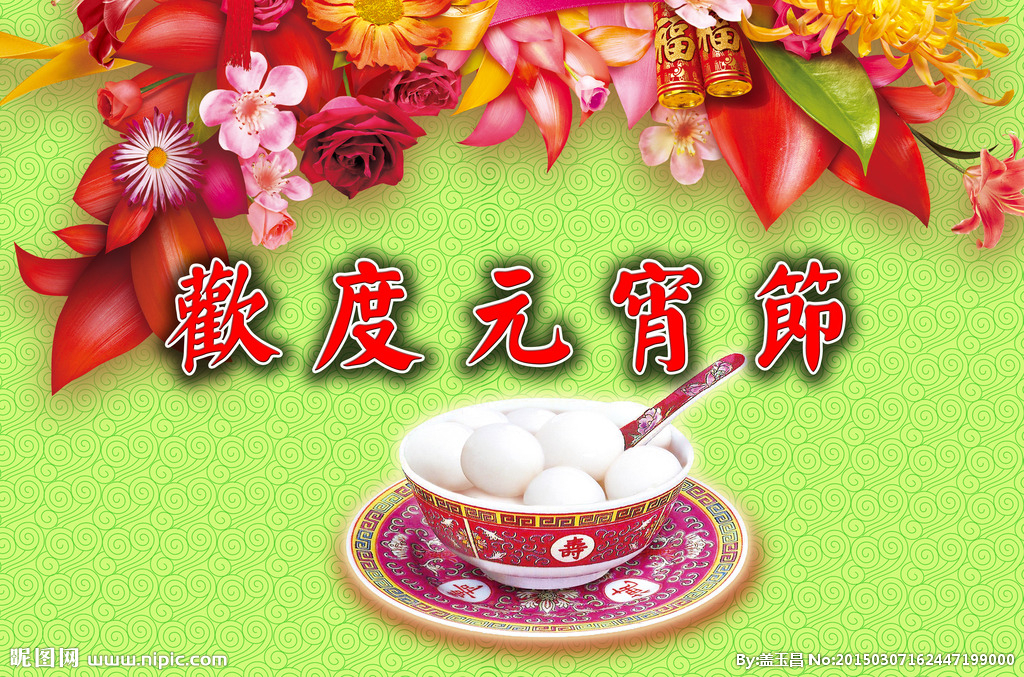 贊粽子的七絕詩_贊美粽子的經(jīng)典詩句_粽子詩詞佳句
