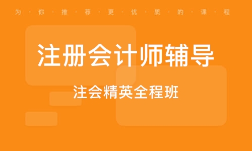 高級審計師報名條件2020_報考高級審計師有何條件_高級審計師報考條件