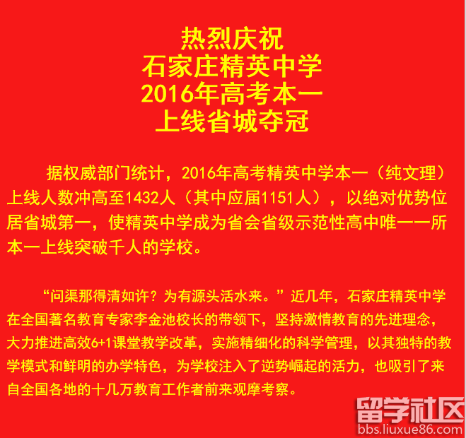 臨沂衛(wèi)生學(xué)校招生計劃_臨沂衛(wèi)生學(xué)校招生辦_臨沂衛(wèi)生學(xué)校招生簡章