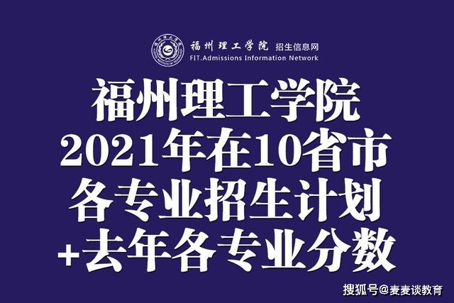 地方及高校專項計劃_名單專項高校地方計劃怎么填_地方專項計劃高校名單