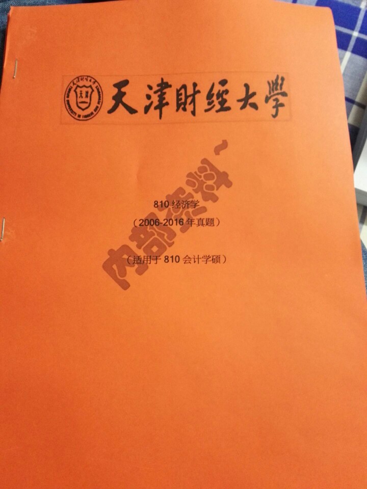 天津大學管理_天津大學管理學院_天津大學管理與經濟學部官網