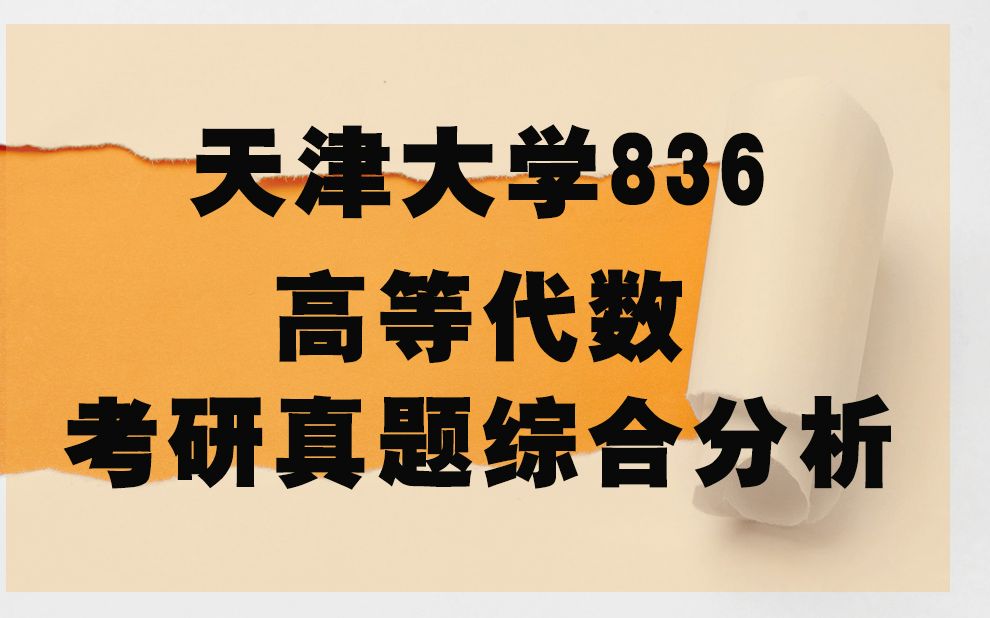 天津大學管理學院_天津大學管理_天津大學管理與經濟學部官網