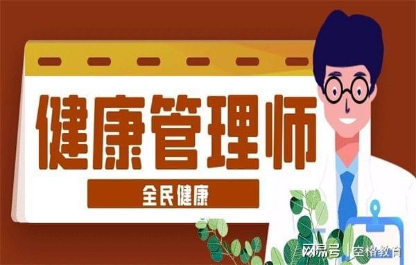 衛生網報名入口_衛生系統報名網址_人衛網官網報名入口