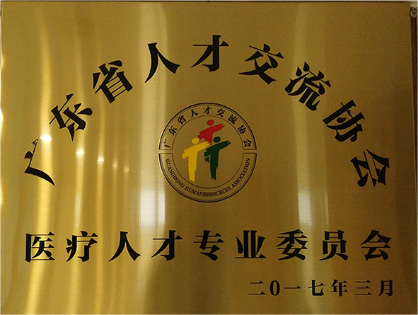 人衛網官網報名入口_衛生系統報名網址_衛生網報名入口