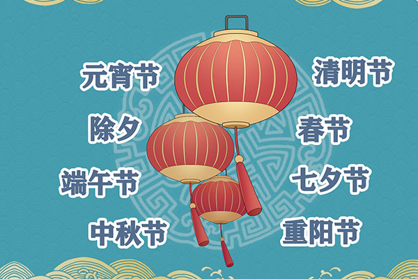 元宵手抄報元宵節手抄報_元宵節手抄報大全大圖_元宵節手抄報大全