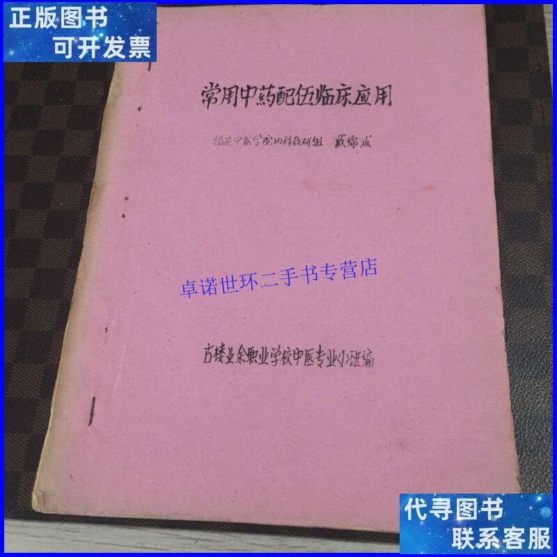 行健職業技術學院怎樣_行健職業學院_行健職業學院專業
