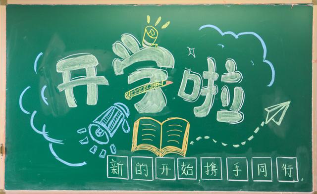 大班畢業家長寄語簡短_大班寄語家長簡短寄語畢業_大班簡短寄語畢業家長怎么寫
