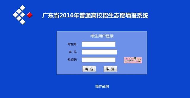 河北高職單招服務平臺_河北高職單招網絡服務平臺_河北單招高職服務網
