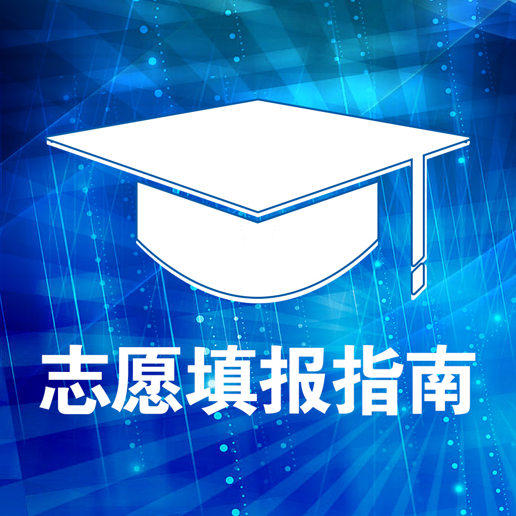 河北高職單招網絡服務平臺_河北單招高職服務網_河北高職單招服務平臺
