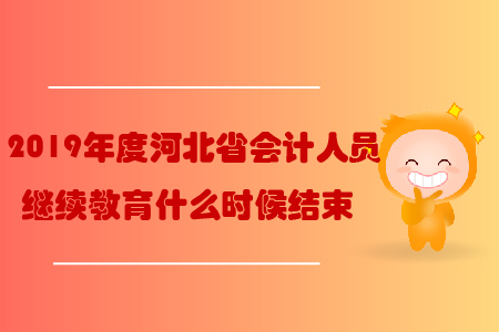 山東財政廳官網會計信息采集_山東省財政局會計信息采集_山東省財政廳會計人員信息采集