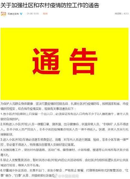 圓通快遞春節(jié)停運_快遞春節(jié)停運圓通能收到嗎_快遞春節(jié)停運圓通怎么辦