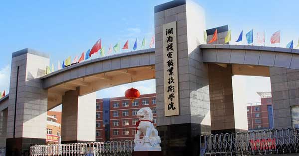 遼寧機電職業技術學院全景圖_遼寧機電職業技術學院_遼寧機電職業技術學院機械系